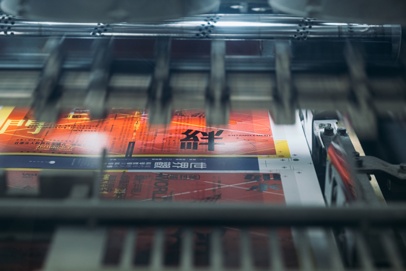 《如水》創刊號「絆」闡述海外港人對仍在香港的人、事、物的掛念,以及現實生活中必須面對的束縛與限制。(攝影/蔡耀徵/資料照片)