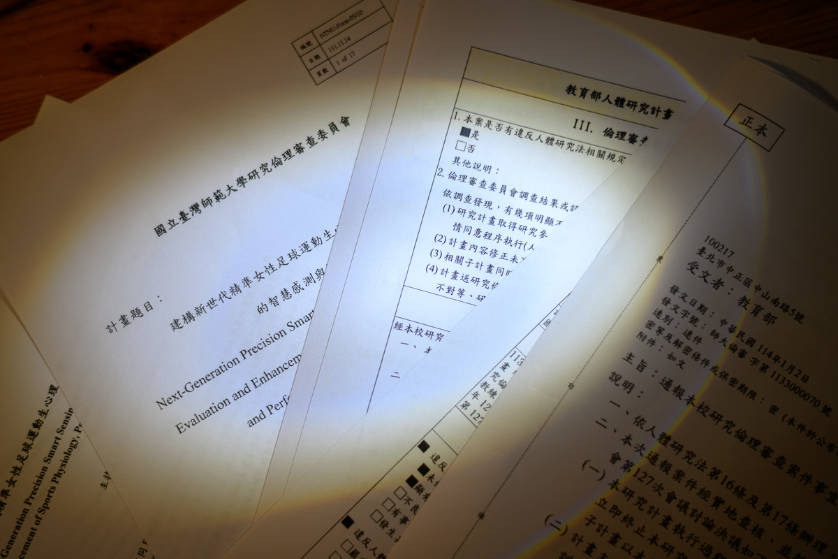 【獨家取得台師大研究案報告】國科會精準運科計畫僅是冰山一角，女足選手恐「同時供血」多項研究案