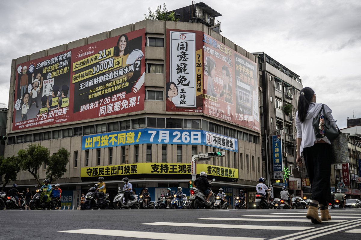 藍委「區域聯防」反罷免：組織戰、仇恨值、藍白合成關鍵 - 報導者 The Reporter