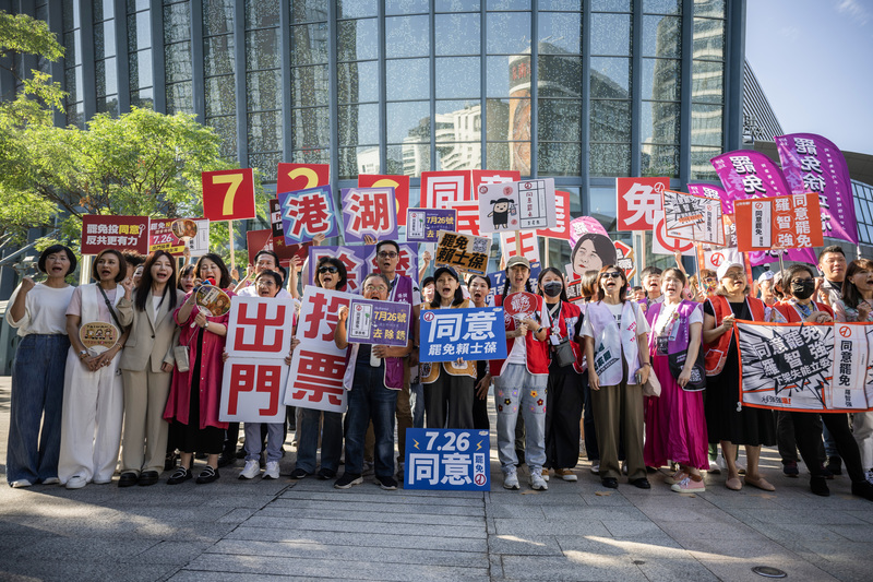 2025年6月27日上午,台北市5大罷免團體與民進黨黨團立委、台北市議員於台北市南京敦化路口會師,響應反共護台聯盟全台大遶境活動,同時呼籲台北市民投下同意罷免票。(攝影/楊子磊)