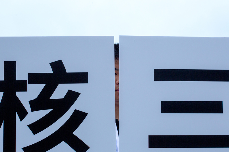 核能發電成本最低？核廢處置有新解？7大爭點看「重啟核三公投」正反意見