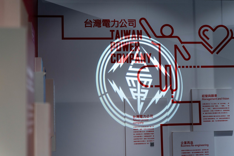 台灣是否缺電、台電的備轉容量是否充足，一直是討論台灣能源政策發展時的各方爭點。（攝影／許𦱀倩／資料照片）