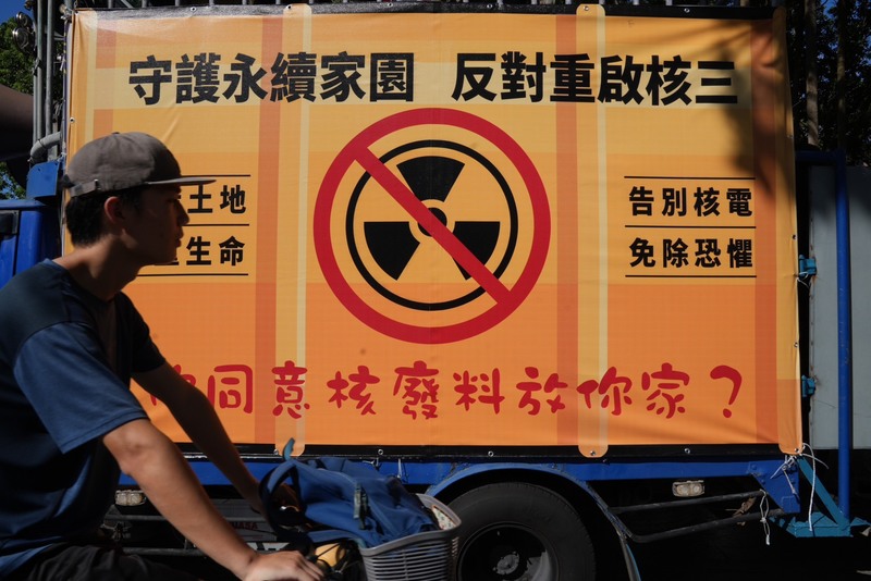 反核方強調，核廢料處置與選址難題，不只涉及技術，還攸關世代正義。圖為2025年8月16日下午由台灣環保聯盟發起反對核三重啟遊行的宣傳車。（攝影／周書羽）