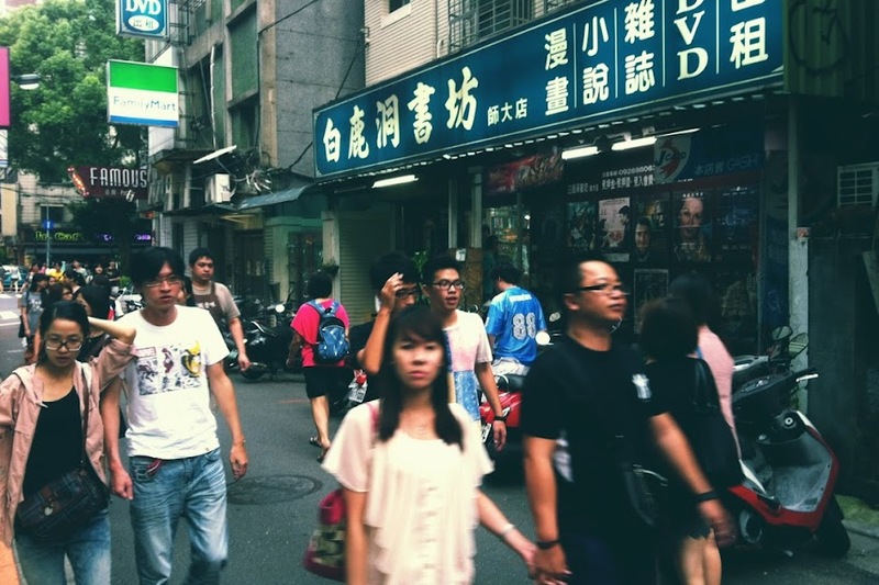 白鹿洞書坊師大店舊照。(圖片來源/《洞報》02期,2021.10)