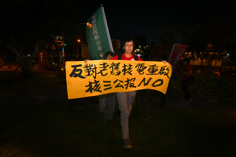 公投結果出爐，環團呼籲政府要穩健推動核三除役，認真面對核廢料。圖為地球公民基金會與多個團體於15日在屏東縣舉行「核三不重啟，為台灣祈福」晚會，呼籲票投不同意。（攝影／黃政嘉）