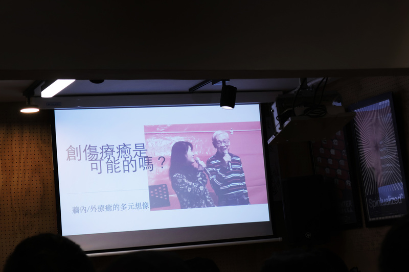 彭仁郁認為,如果可以創造一個時空,讓受創的人在那個時空裡可以長成他想要長成的樣子,療癒就會發生了。(攝影/林詩玟)