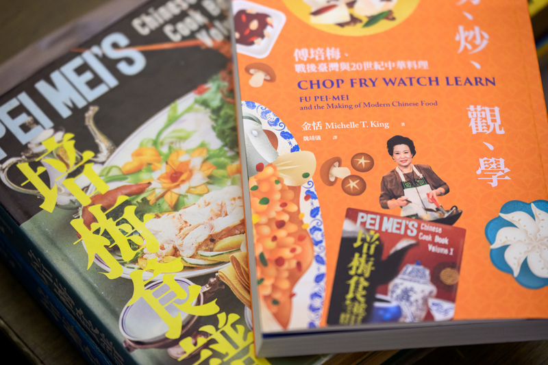 傅培梅在1970年代出版的雙語《培梅食譜》(左)行銷全球,走進眾多海外華人移民家庭生活,啟發金恬書寫從家庭視角出發的中華料理史。(攝影/黃世澤)
