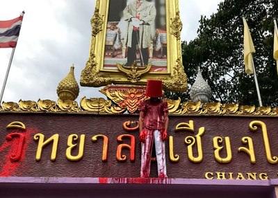 Kaya L／戳破「國王的新衣」：以身體血肉抗爭的泰國藝術家Ramil