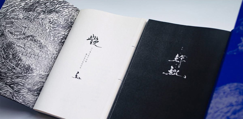 《鯨鯢》小說採雙封面設計，並於「聲音改編計畫」重新裝幀設計，邀請香港漫畫家柳廣成繪製主視覺，呈現「鯨島」地景及艷紅、偕夕、明鯨等角色形象。（圖片提供／一木工作室）