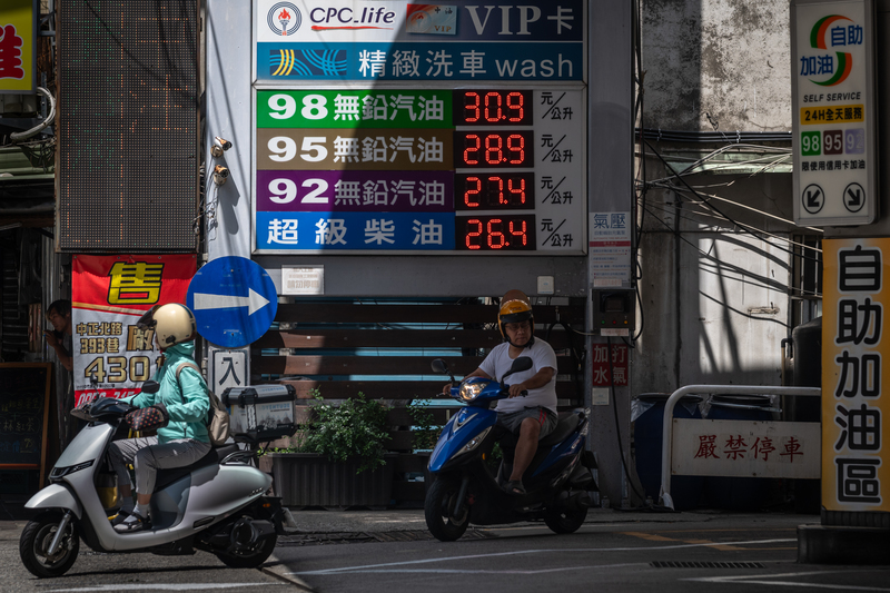 過去5年來,台灣中油配合經濟部的油價平穩機制,吸收油價成本大約上千億元,導致我國的油價無法反映真實成本。(攝影/謝佩穎)