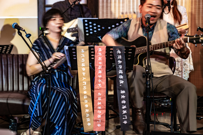 青春的熱血來到中年的理解──以賴和文學入歌的鬥鬧熱走唱隊