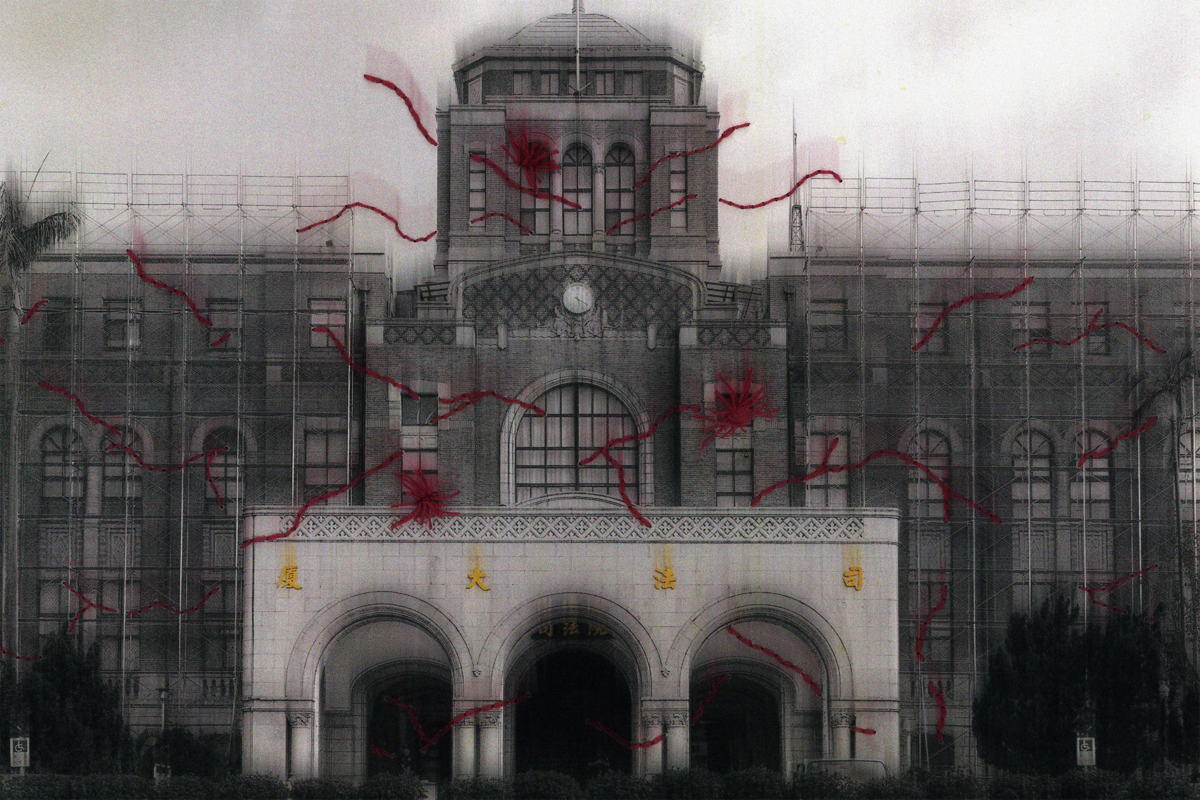 難抓、難判、難修法──當國安犯罪的灰色迷霧成為司法考題