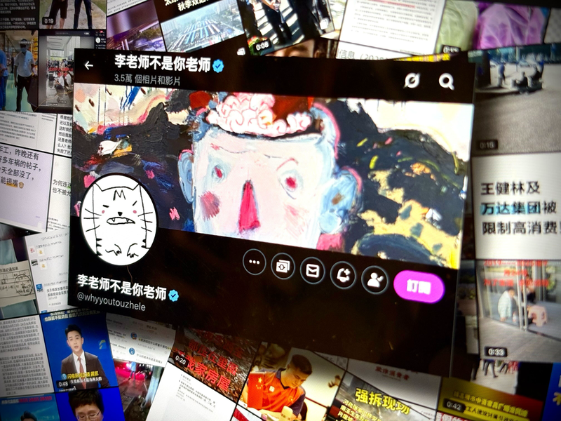 那片片雪花，是墜下的人⋯⋯「李老師不是你老師」揭官媒看不到的畫面：中國人是公民不是奴才