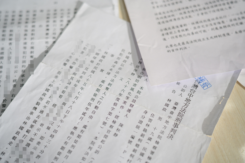 今年5月,台中地方法院將29年前林國政犯案的判決書補發給黎光。(攝影/黃世澤)