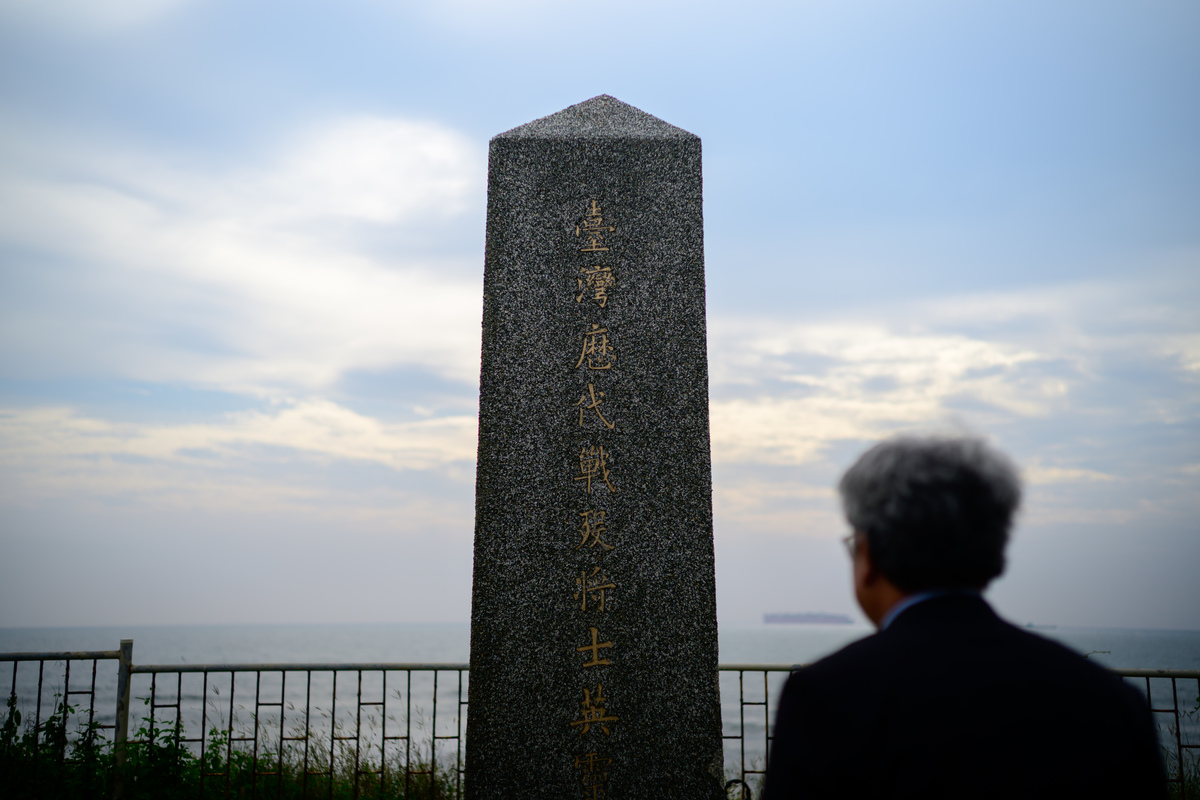 終戰80年記憶裂痕：在光復節回來的此刻，台灣如何記得那場既戰敗又戰勝的戰爭？