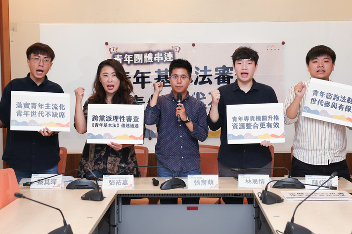 立法院新會期開議，《青年基本法》成為少數朝野政黨都認為應優先審查的法案之一。圖為8月11日時青年團體在立法院舉行記者會提出訴求，並呼籲跨黨派理性審查，讓《青年基本法》盡速通過，保障平等參與權。（攝影／謝佳璋／中央社）