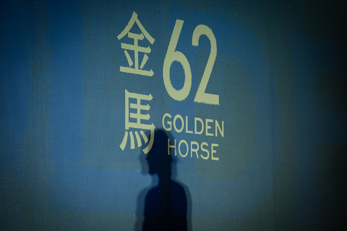 金馬62│不只是說自己的故事