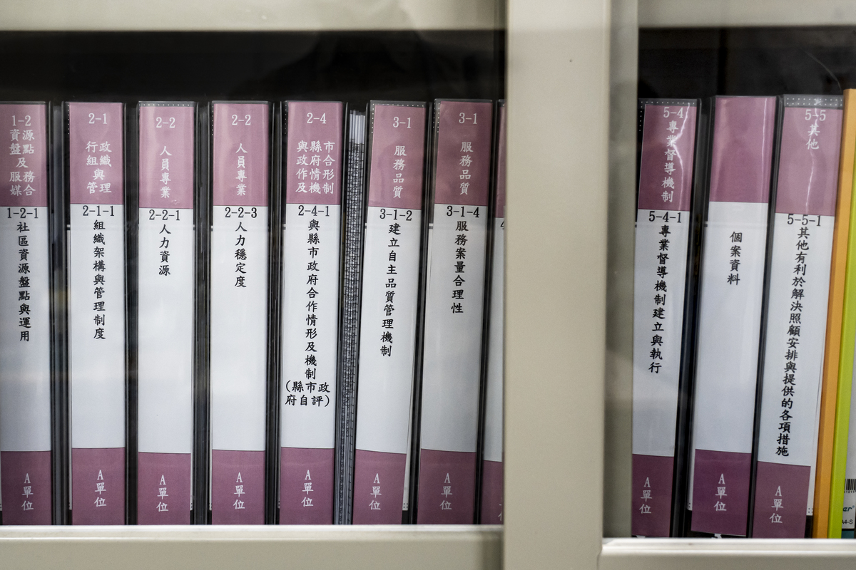 揭開機構評鑑、獎補助和「寫手」的共生，長照品質監督機制怎麼改才有效？ - 報導者 The Reporter