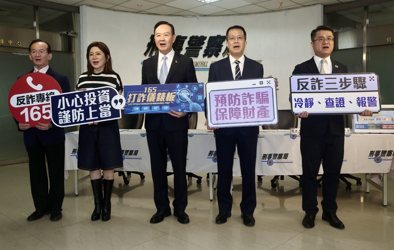 2025年10月13日,刑事局舉行記者會,刑事局長周幼偉(中)、副局長陳世煌(右2)、刑事警察局警政監張文源(左)、詐欺犯罪防制中心執行祕書徐子哲(右)、藝人王彩樺(左2)出席,呼籲國人善良不能沒有防備,宣導全民防詐。(攝影/張皓安/中央社)