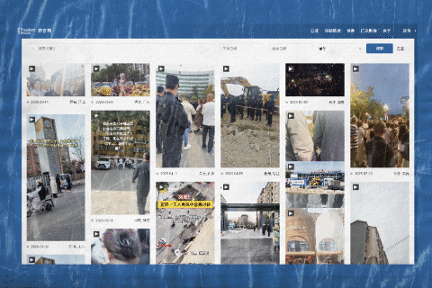 china-dissent-monitor-cover