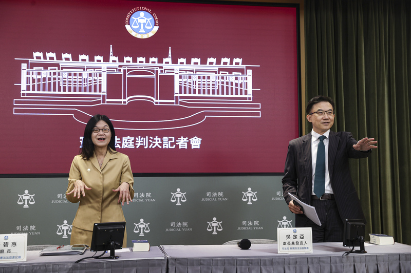 司法院憲法法庭於2025年12月19日下午舉行2025年憲判字第1號判決記者會，書記廳廳長許碧惠（左）、司法院新聞及法治宣導處處長兼發言人吳定亞（右）出席說明判決結果，宣告《憲訴法》修法違憲。（攝影／鄭清元／中央社）
