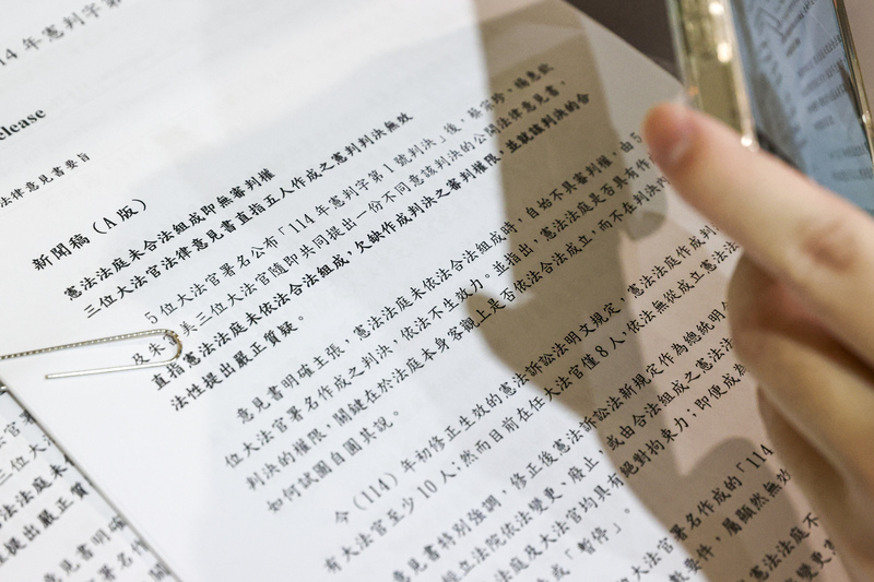 2025年12月19日，憲法法庭判決《憲訴法》修法違憲失效，但大法官蔡宗珍、楊惠欽及朱富美共同提出公開法律意見書，指憲法法庭未依法組成，自始不具審判權，由5名大法官作成的判決應為無效。圖為3名大法官的公開法律意見書。（攝影／鄭清元／中央社）