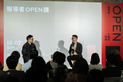 十週年OPEN講｜張鎮宏 × 林齊晧：世界愈爛，愈要加班 （〒︿〒）讀者起床時就看到的國際新聞是怎麼來的？