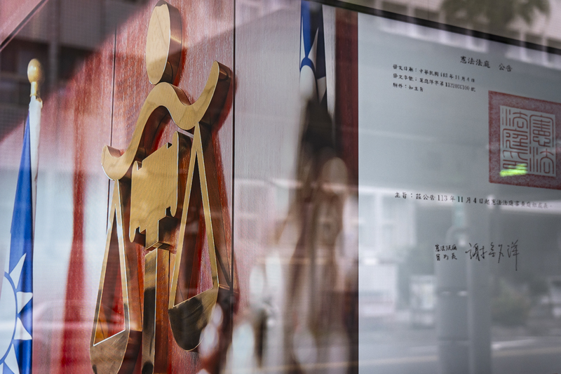 憲法法庭今年（2025）第1號判決，因僅5位大法官參與評議，另有3位大法官拒絕出席並私下發表不同意見，可說是《憲法》施行以來，大法官最嚴重的分裂。圖為台北地方法院外憲法法庭電子布告欄。（攝影／陳曉威／資料照片）