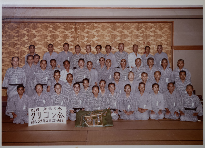 1984年8月,「久凜會」的成員們在日本舞鶴市聚首時留下的合影。(翻攝/楊子磊)