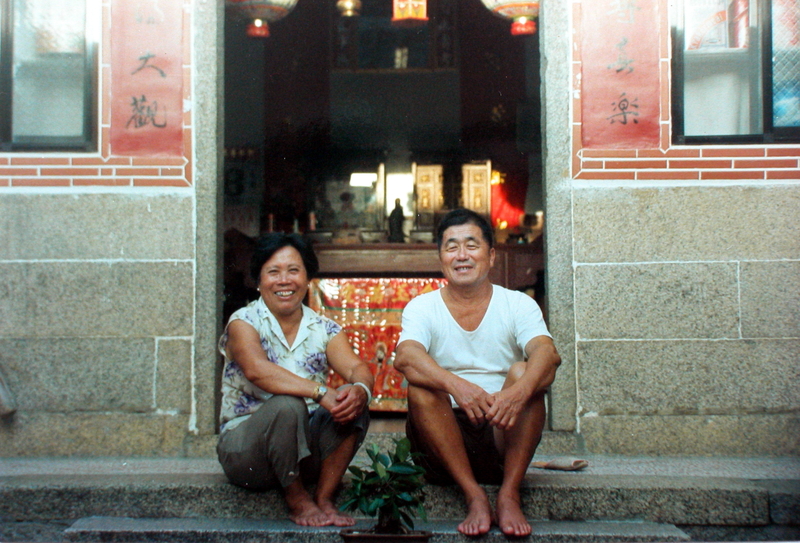 李根政母親和父親的合照，在舊家大廳前的石階上。照片攝於古寧頭北山。（攝影／李娟娟）