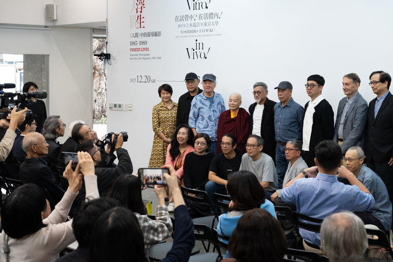 2025年12月19日,北師美術館舉辦「浮生──《人間》中的報導攝影,1985–1989」開幕記者會,策展人蘇盈龍(右3)、法國攝影史學者米榭爾・費佐(Michel Frizot,右2)與參展攝影師們一同出席。(攝影/謝佩穎)