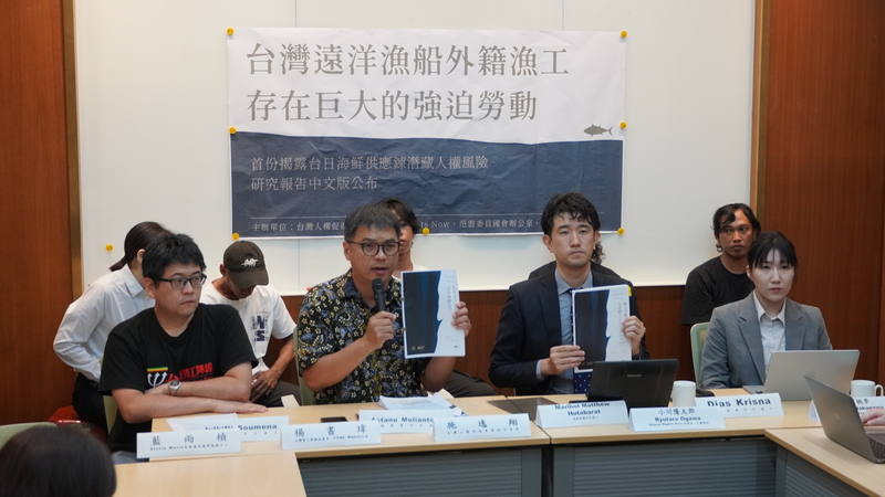 2025年10月15日，台灣人權促進會與日本Human Rights Now一起在台灣立法院舉辦記者會，公布第一本台日海鮮供應鏈強迫勞動研究報告《Silenced Voices》。（照片提供／施逸翔）
