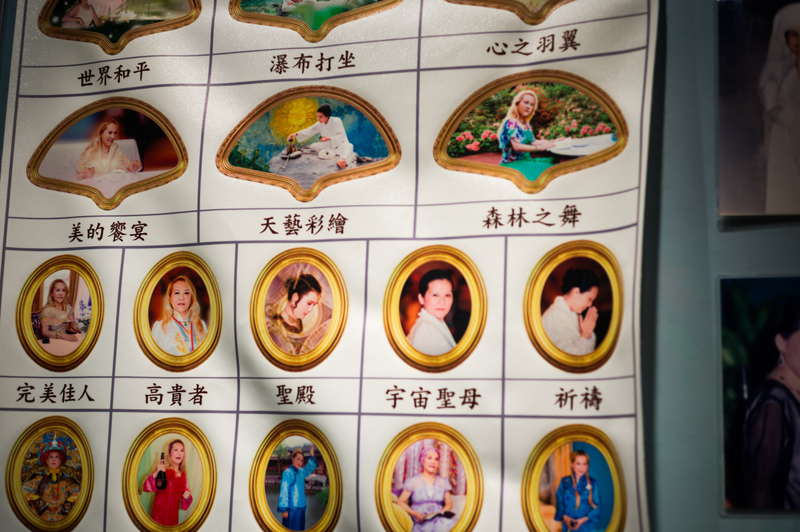 中、小型新興宗教團體在1990年代之後陸續出現，包括曾擔任聖嚴法師英文祕書的張蘭君，自稱「清海無上師」穿著華服、濃妝外表，發展出有別傳統的宗教觀點。（攝影／黃世澤）