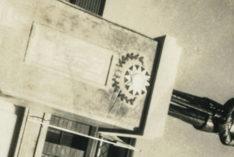 編號70，棄絕。（圖片提供／曹良賓）