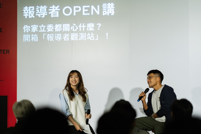 十週年OPEN講|楊貴智 × 簡毅慧:如何善用開放的國會資料?如何透過議題了解立委問政內容?