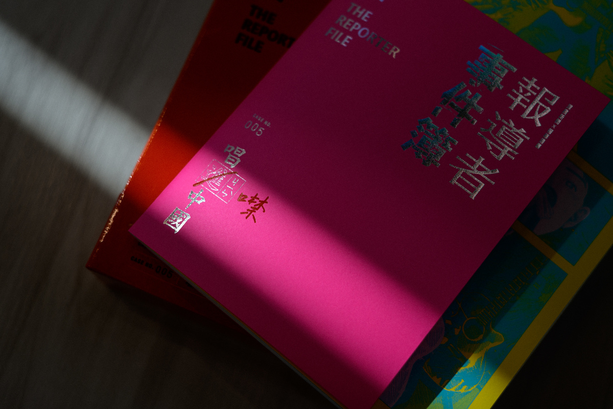 【編輯室報告】音樂、極權與我們的感知力 - 報導者 The Reporter