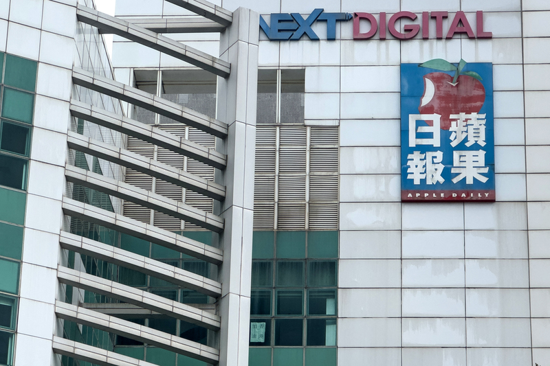 位於香港將軍澳、已遭關閉的壹傳媒大樓，《蘋果日報》辦公室的窗戶上仍貼著一張手寫「香港加油」字樣的海報。（攝影／YAN ZHAO／AFP）