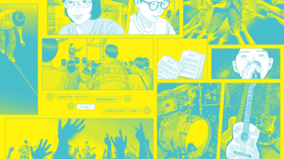 唱進／噤中國-desktop