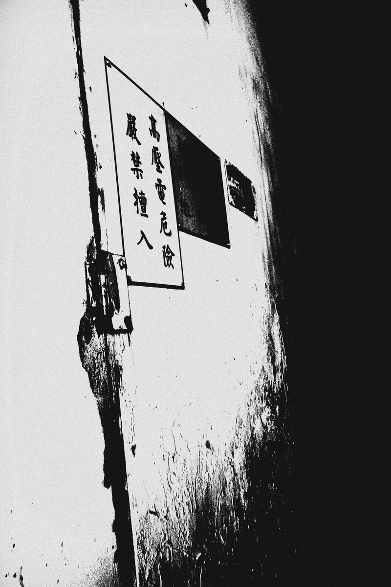 （攝影／賴東序）