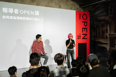 十週年OPEN講｜在受害者照顧、加害者處遇失靈的社會，彭仁郁×張子午：將創傷經驗公共化之必要