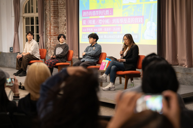 收過中國邀請函，也曾被肉搜逼問，漫畫家高妍、裝咖人嘉祥談親身經歷，同為樂迷，怎麼看「我們中國人」表態風暴？