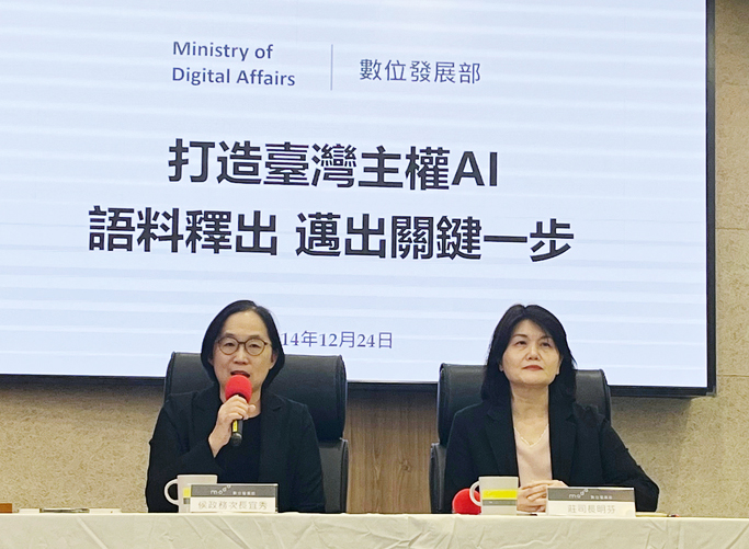 2025年12月24日,數位發展部宣布台灣主權AI訓練語料庫上線,數發部次長侯宜秀(左)說明未來將設計機制,鼓勵地方政府、民間團體加入平台。(攝影/趙敏雅/中央社)