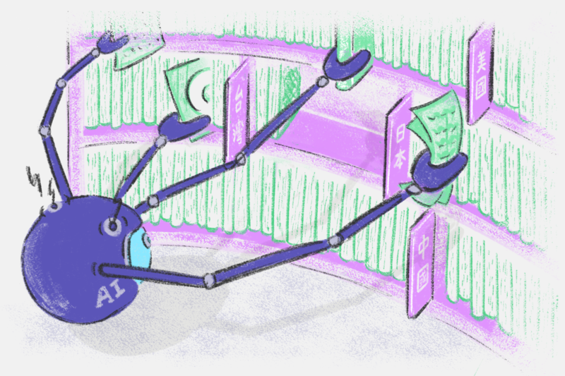 和解案背後，未解的台灣主權AI語料困局：開發方和內容授權能否終結衝突？