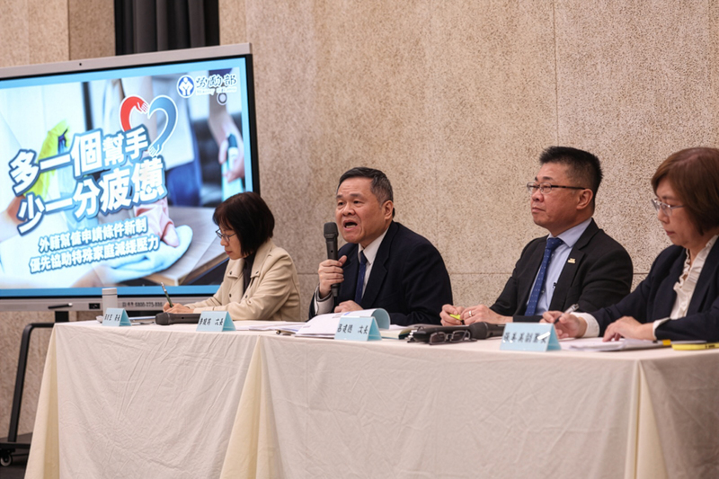 勞動部於2026年3月19日針對外籍幫傭申請條件新制召開記者會,次長李健鴻(左2)說明政策內容,強調新制為替家庭「多一個選擇」。(攝影/吳家昇/中央社)