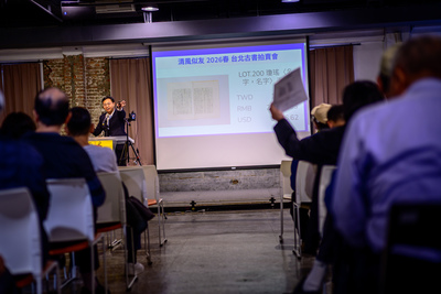 【楊牧手稿拍賣事件】想像的價值：交易作家手稿的商業、爭議與倫理