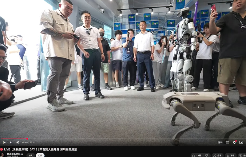 館長在直播裡體驗操作中國機器狗。（圖片來源／館長惡名昭彰頻道／YouTube平台截圖）