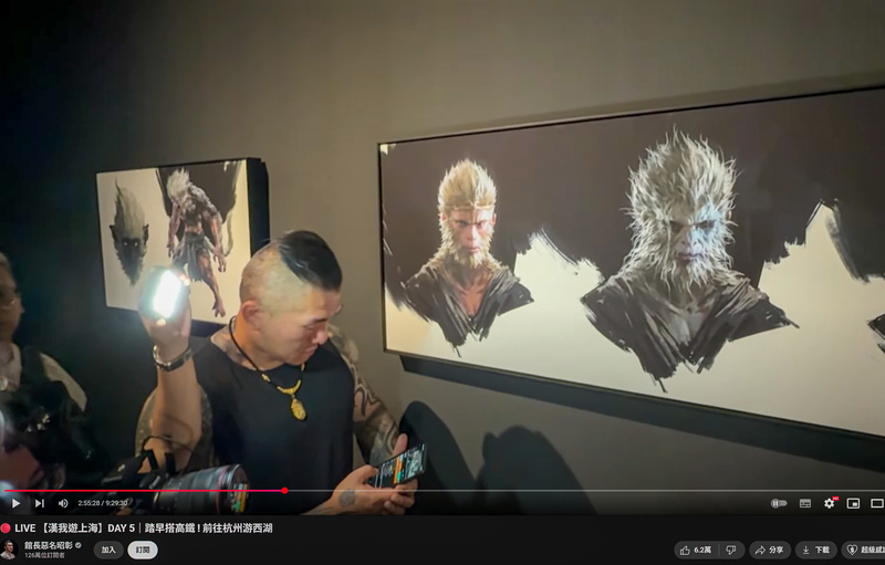館長至杭州中國美術學院美術館參訪「黑神鑄煉——『黑神話：悟空』藝術展。（圖片來源／館長惡名昭彰頻道／YouTube平台截圖）