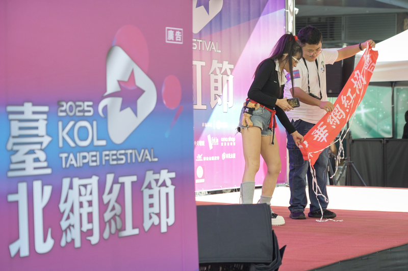 旺中集團旗下的太陽星網路科技股份有限公司，正是與網紅簽約、要求他們宣傳《大陸尋奇》的委託主。圖為2025年台北網紅節現場。（攝影／方君竹／影片截圖）