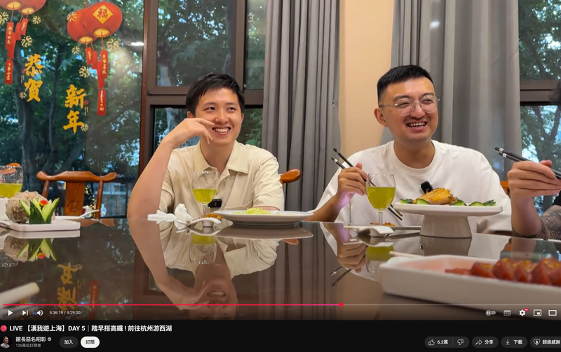 在杭州接待館長的中國網紅楊升（左1）與李翔（右1），兩人皆是兩岸統一的宣傳者，並具備官方媒體背景。（圖片來源／館長惡名昭彰頻道／YouTube平台截圖）