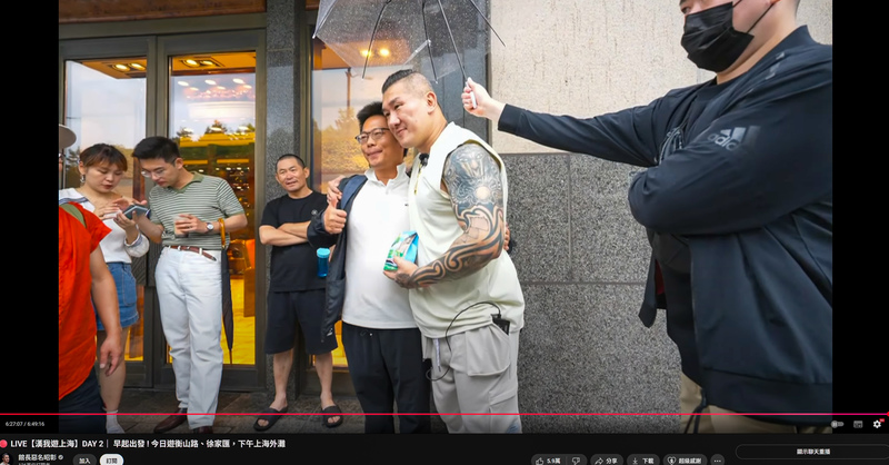 在館長前往中國的旅途中，不斷有粉絲上前合照送禮。而負責接待他的王驍、王可蓉夫妻（左1、左2）則全程陪同在一旁。（圖片來源／館長惡名昭彰頻道／YouTube平台截圖）